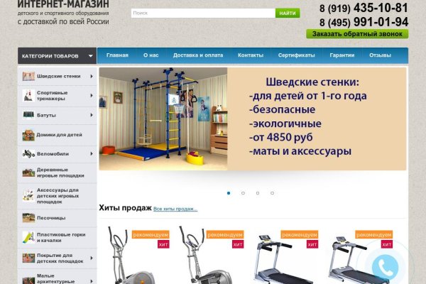 Кракен площадка kr2web in