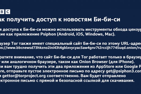 Проблемы со входом на кракен