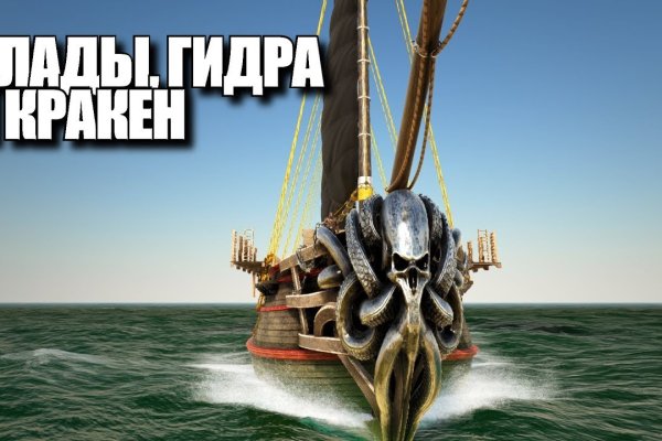 Kraken ссылка тор 2krnk biz