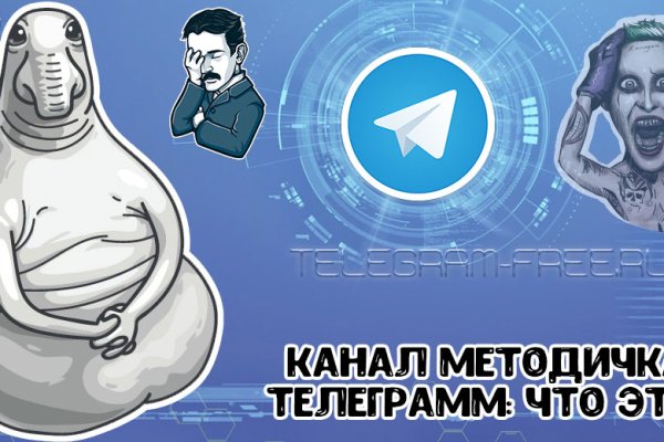 Кракен продает наркотики