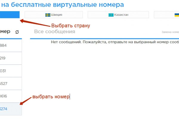 Как зайти в кракен с андроида