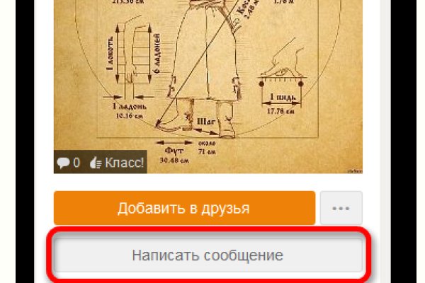 Что такое кракен маркетплейс в россии