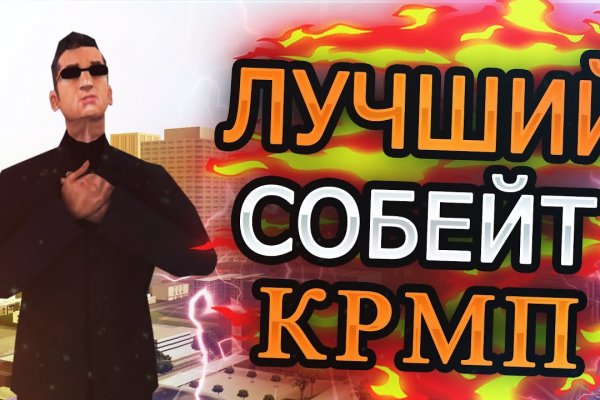 Ссылка кракен через тор